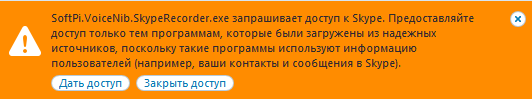 ru notification