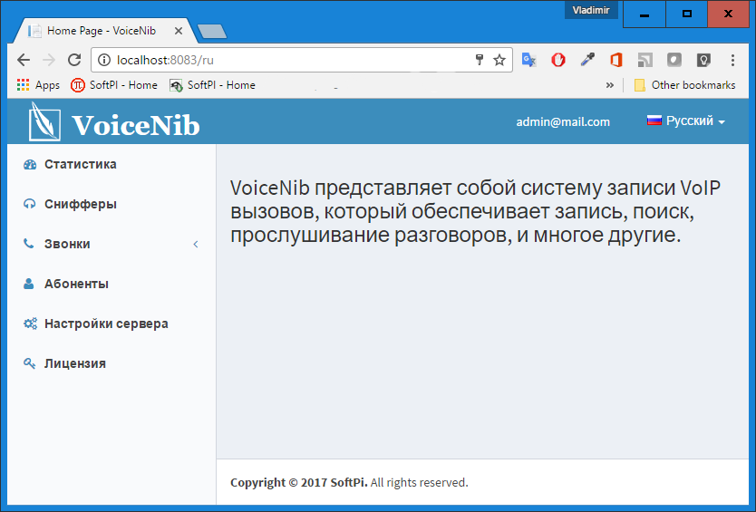 ru home page